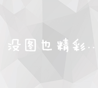 全面汇总：高效信息发布的网站资源精选指南